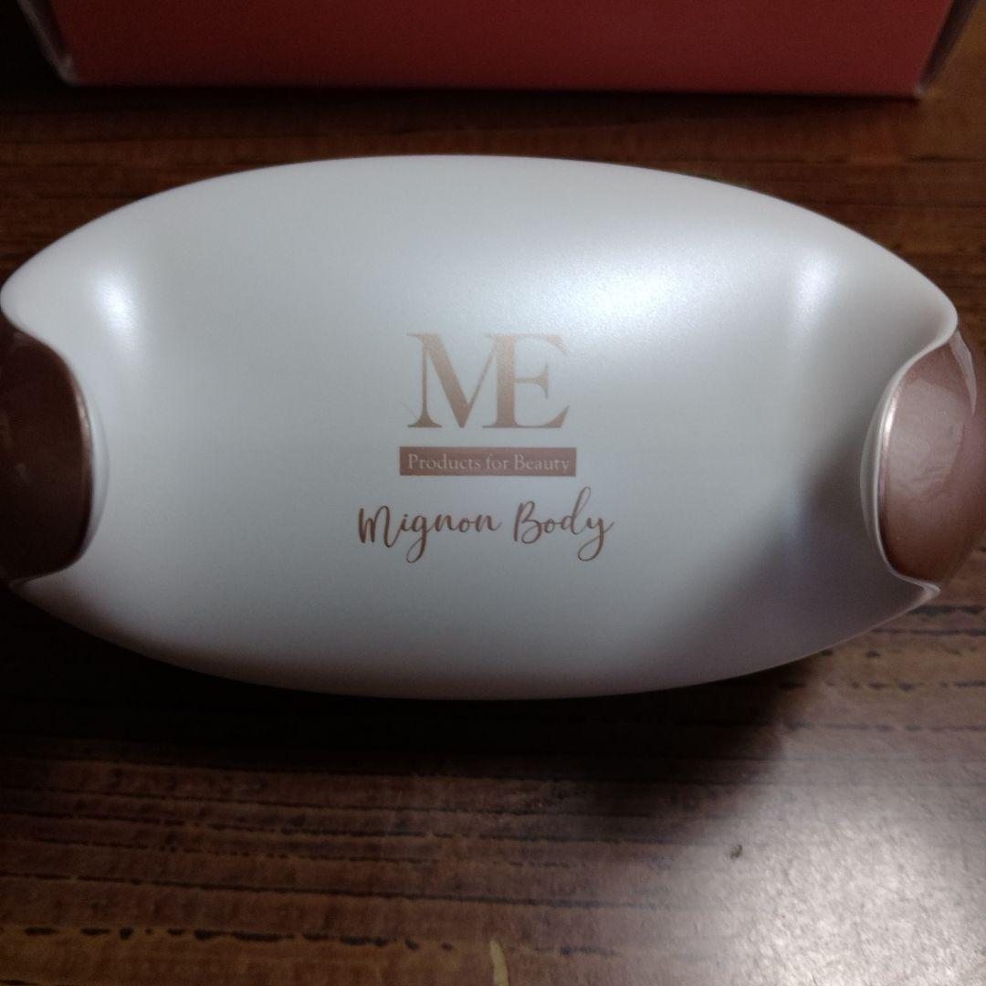 MEミニョンボディ