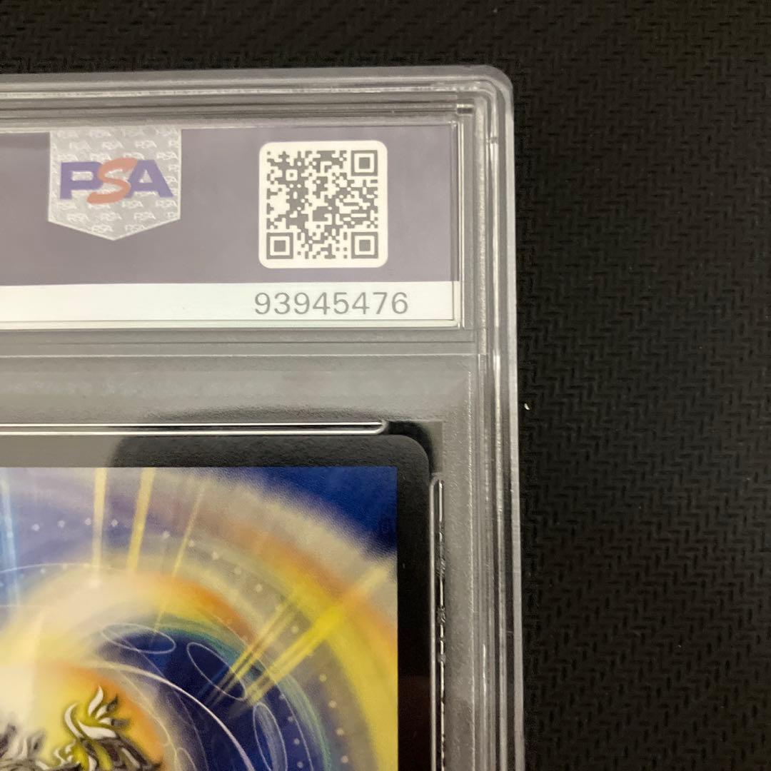 デュエルマスターズ　一王ニ命三眼槍 金トレジャー　psa10