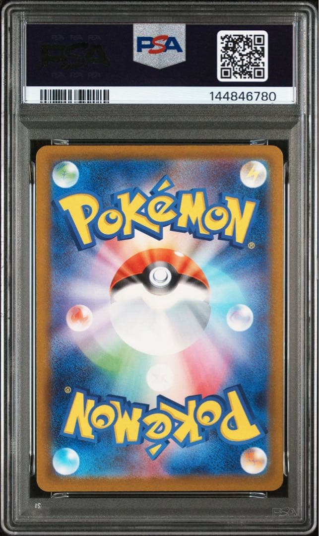 【PSA10】メガゲンガーex MA 230/193 メガドリームex ⑩