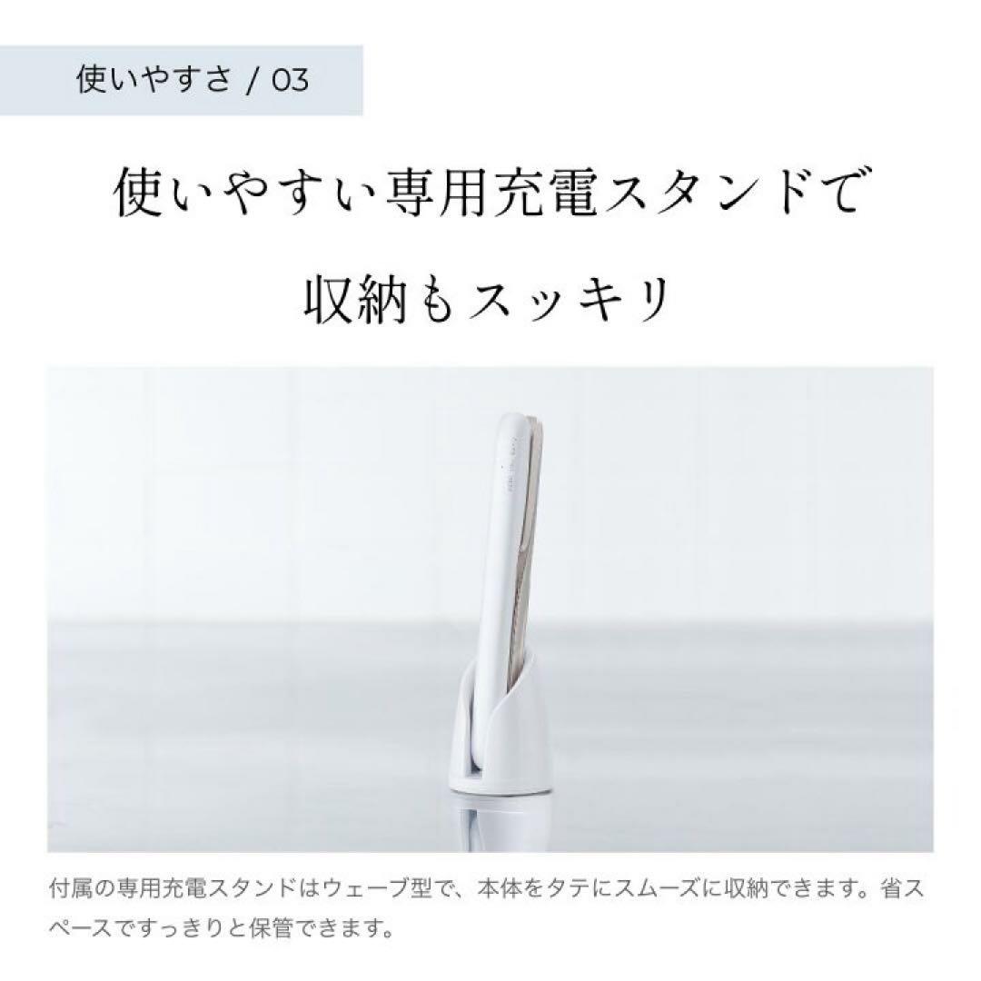 CAREPRO DEEP ヘアケア ヘアアイロン ケアプロ 超音波アイロン