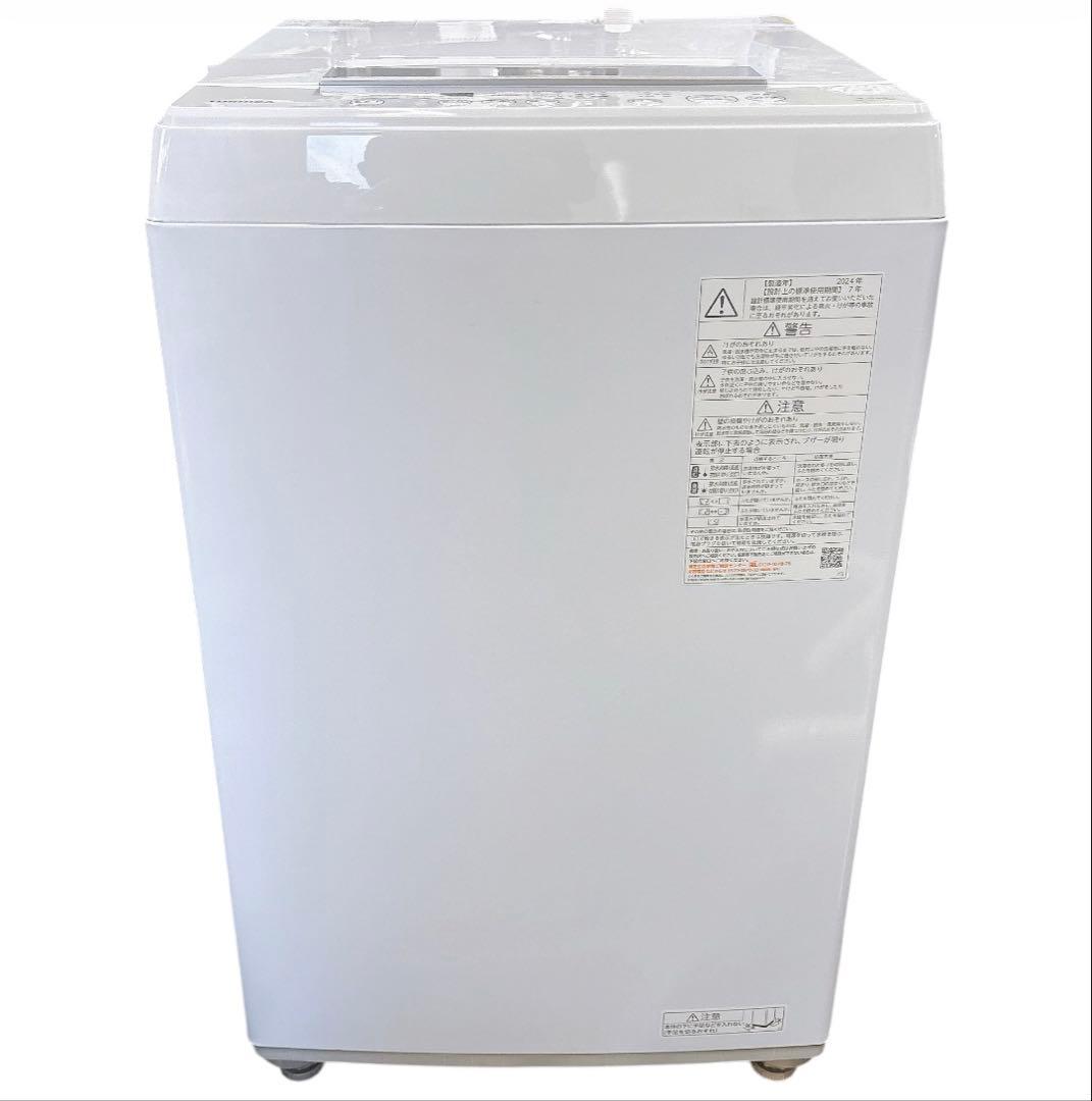 ★送料込み★2024年製 東芝4.5kg 全自動洗濯機 簡易乾燥