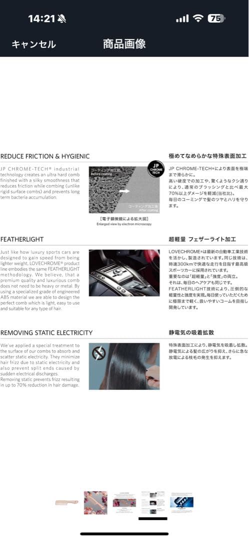 ラブクロム☺︎K24GP☺︎テツキ ローズゴールド☺︎新品未使用
