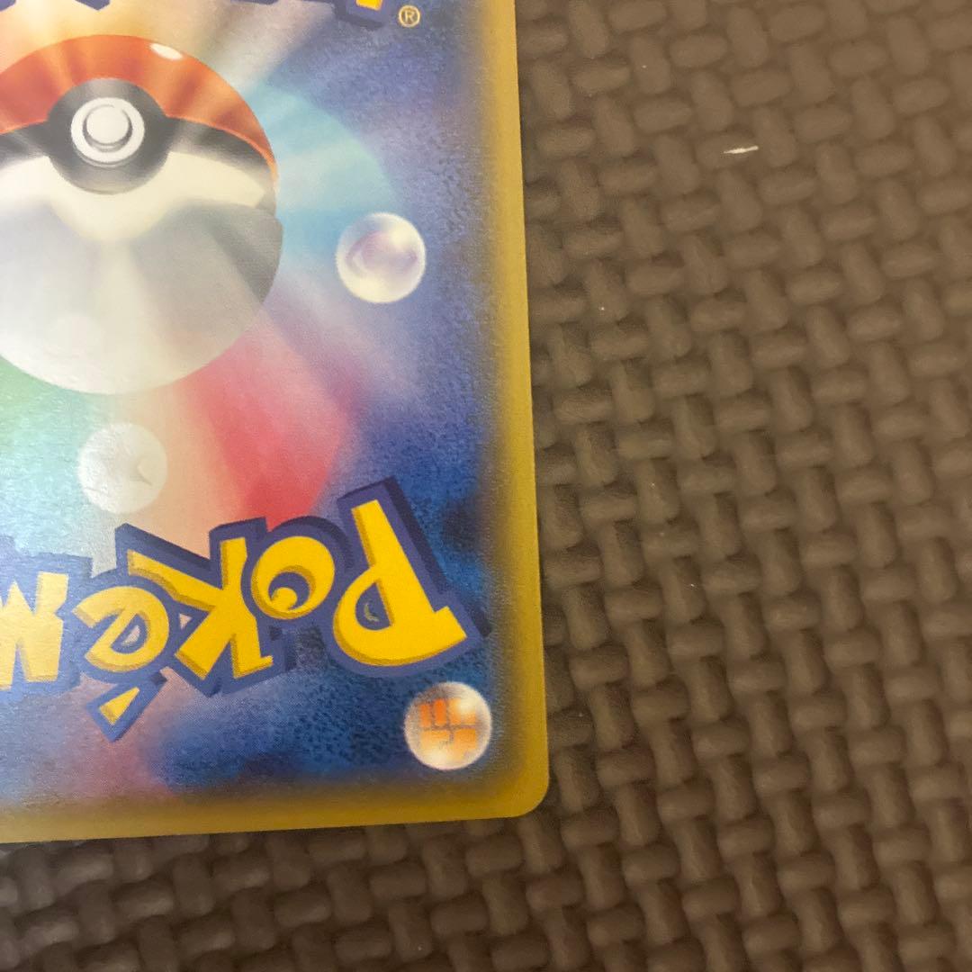 サトシのピカチュウ PROMO SM-Pプロモカード 075/SM-P