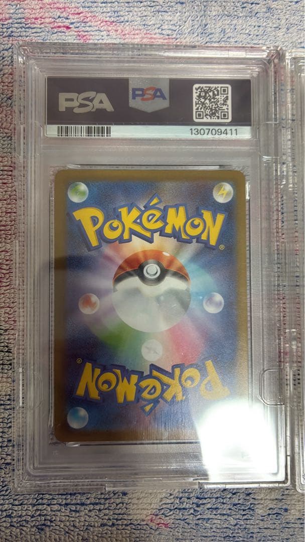 辻*利様 【PSA10 】ゼクロムex レシラムex BWR
