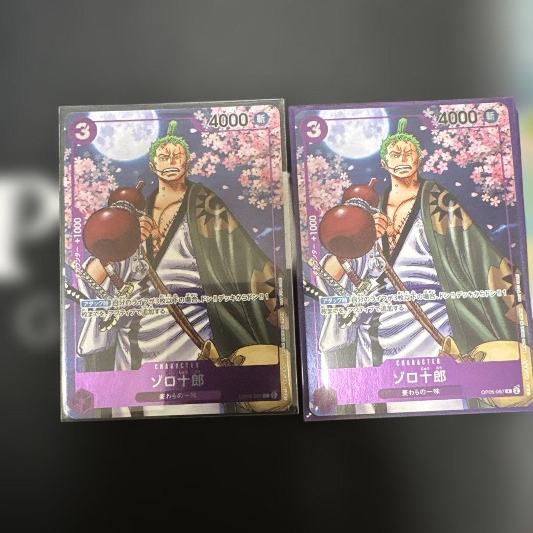 ONE PIECE CARD2nd アニバーサリ　おナミ・ゾロ十朗2セット