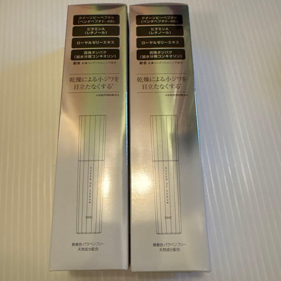 DHCクイーンオブセラム 90g ２箱　新品