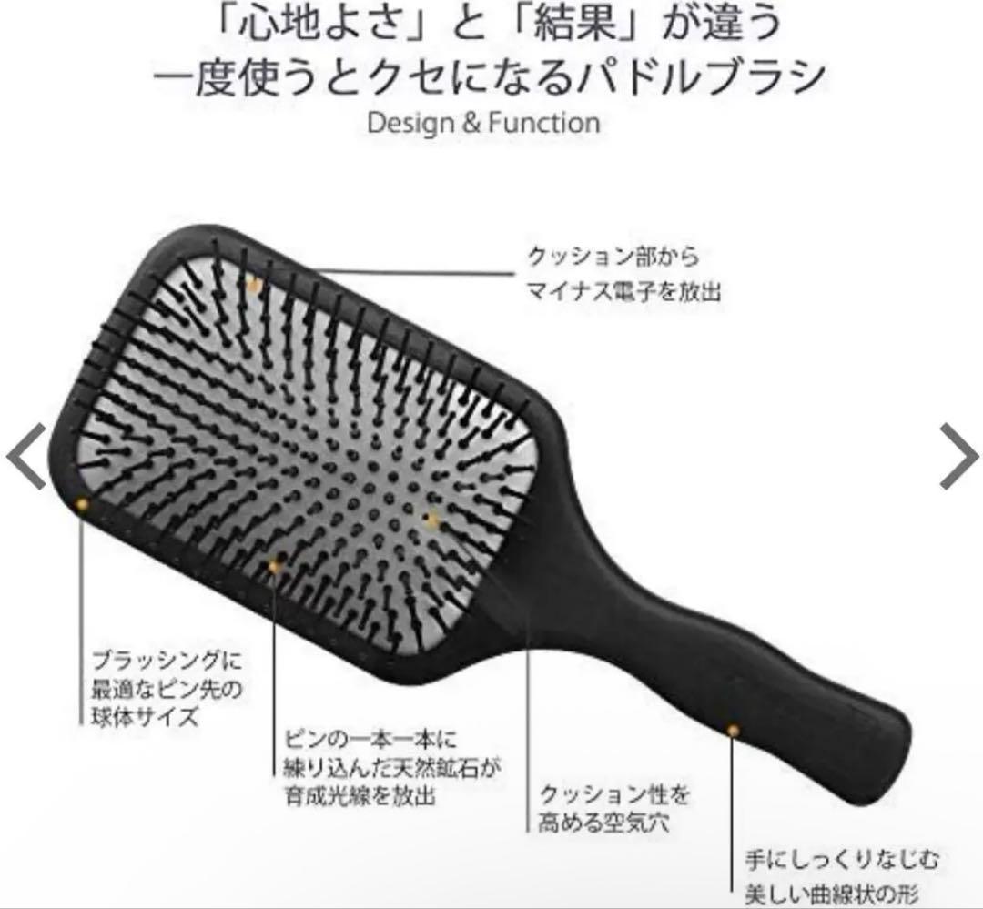 ルーヴルドー LOUVREDO レヴィ パドルブラシ ヘアブラシ