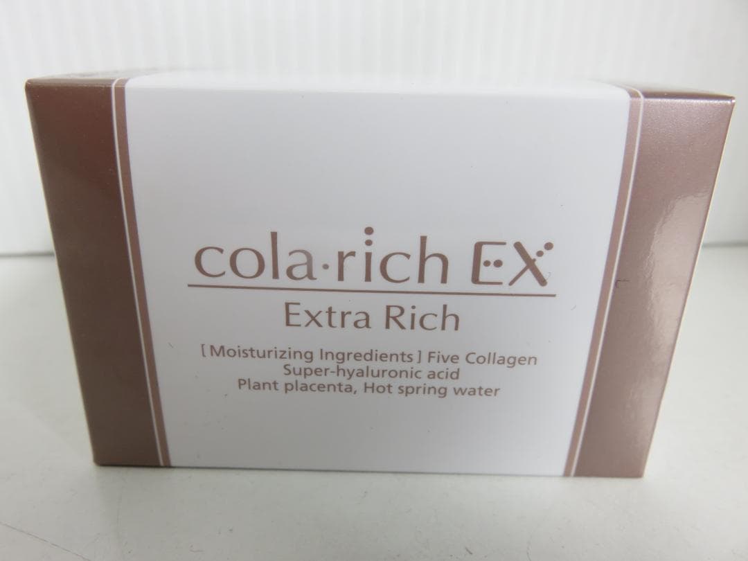 コラリッチ EX 美容ジェル エクストラリッチ 55g 未使用品 2個セット