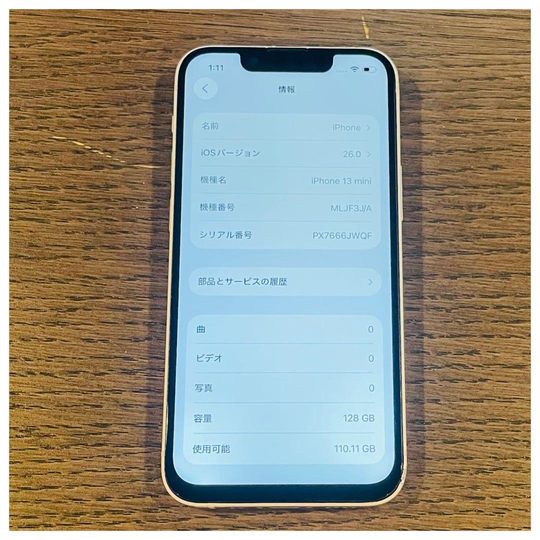 iPhone13mini 本体 ピンク 128GB SIMフリー 本体 動作確認