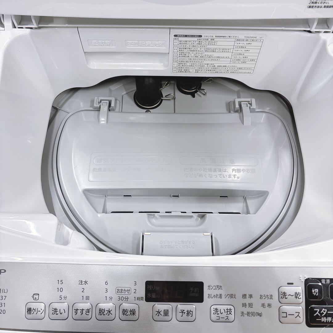 ★送料込み★ シャープ 穴なし槽 ES-TX5E 乾燥機能付き洗濯機2020年製