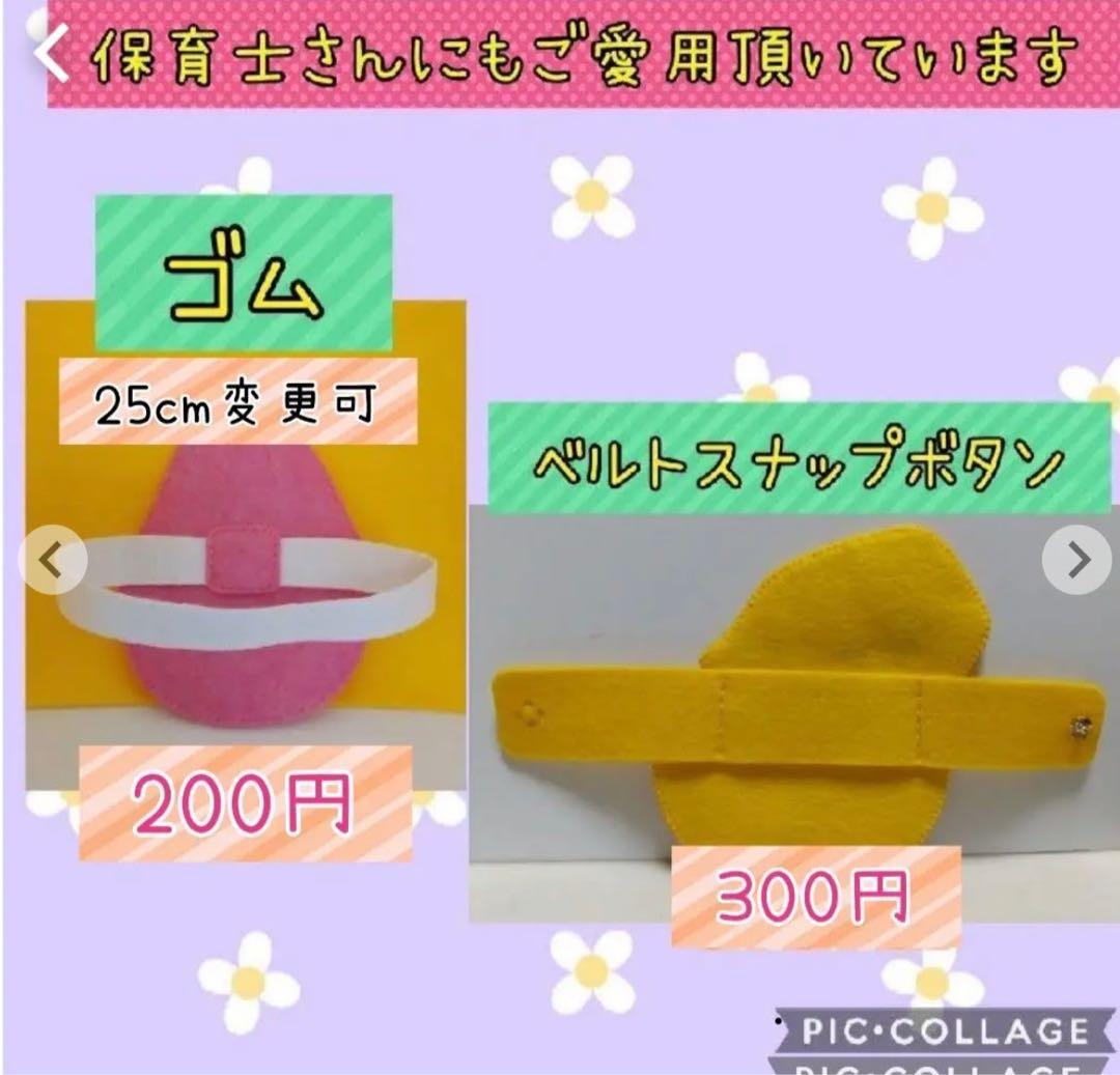 フェルトの名札☆ハンドメイドオーダー受付中