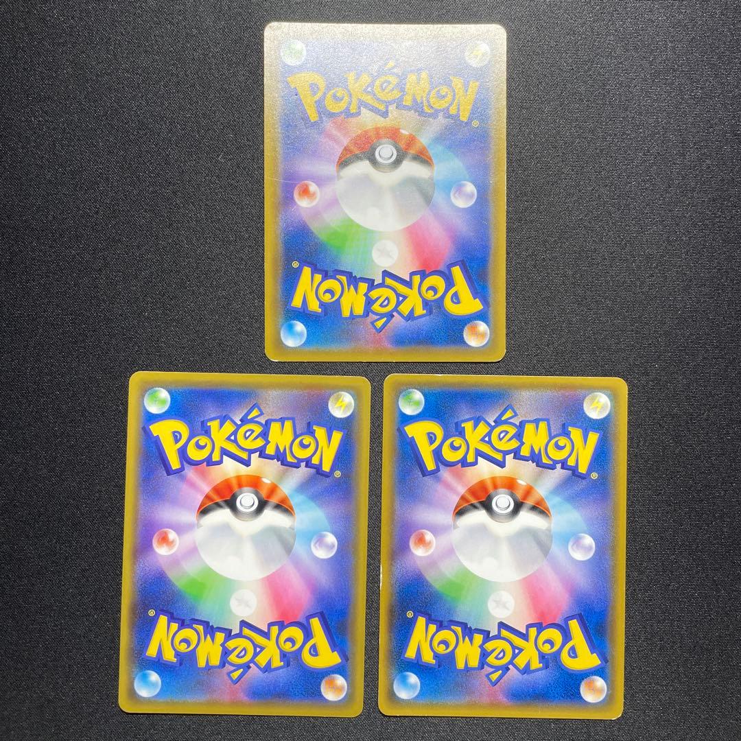 ポケカ GX まとめ売り 60枚以上 RR RR仕様 被りあり