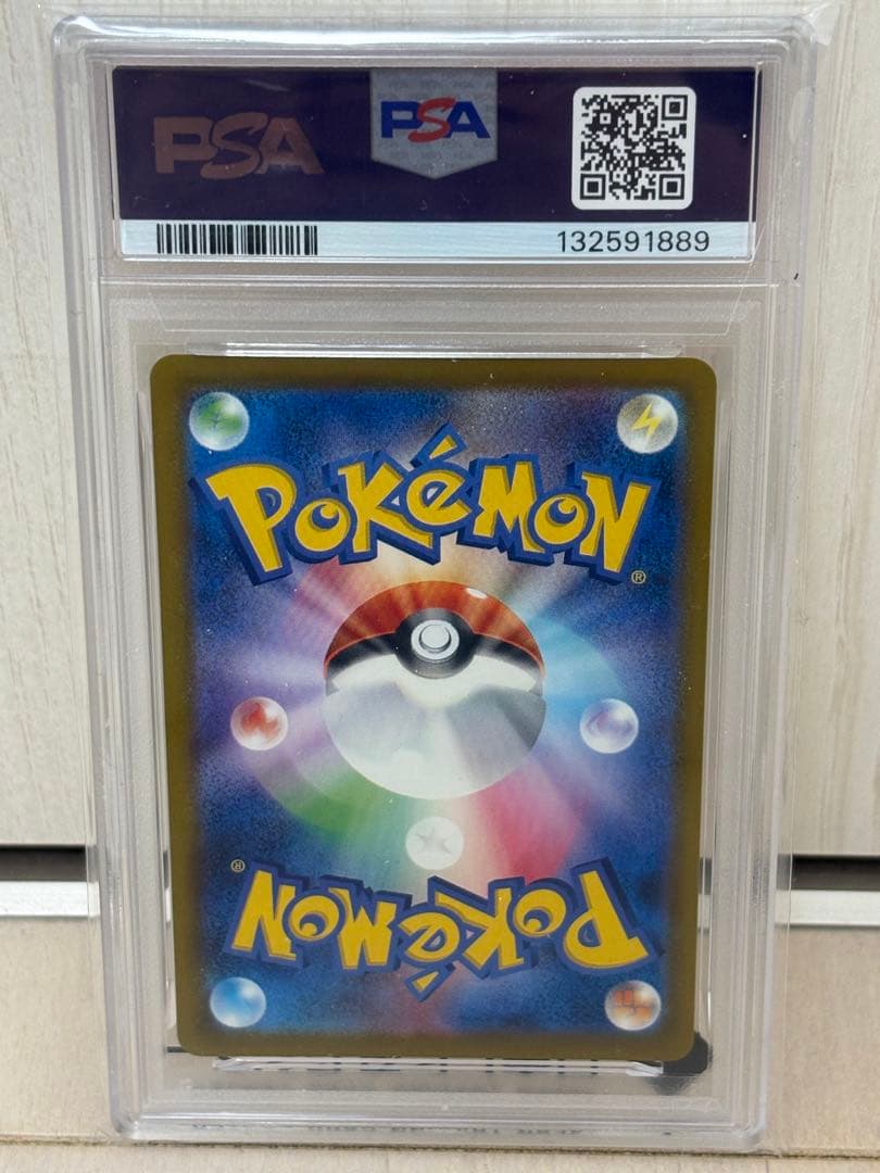 【PSA10】マクドナルド　ピカチュウ　プロモ