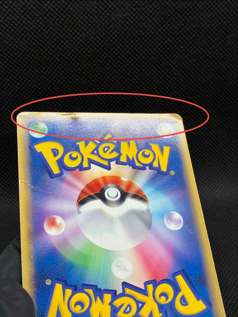 レックウザex HP100 ポケモンカード