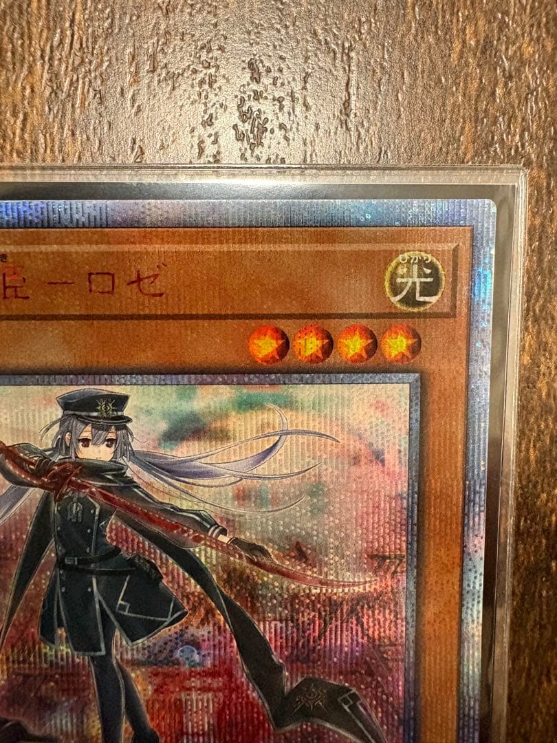 閃刀姫ロゼ　20thシークレットレア　日版