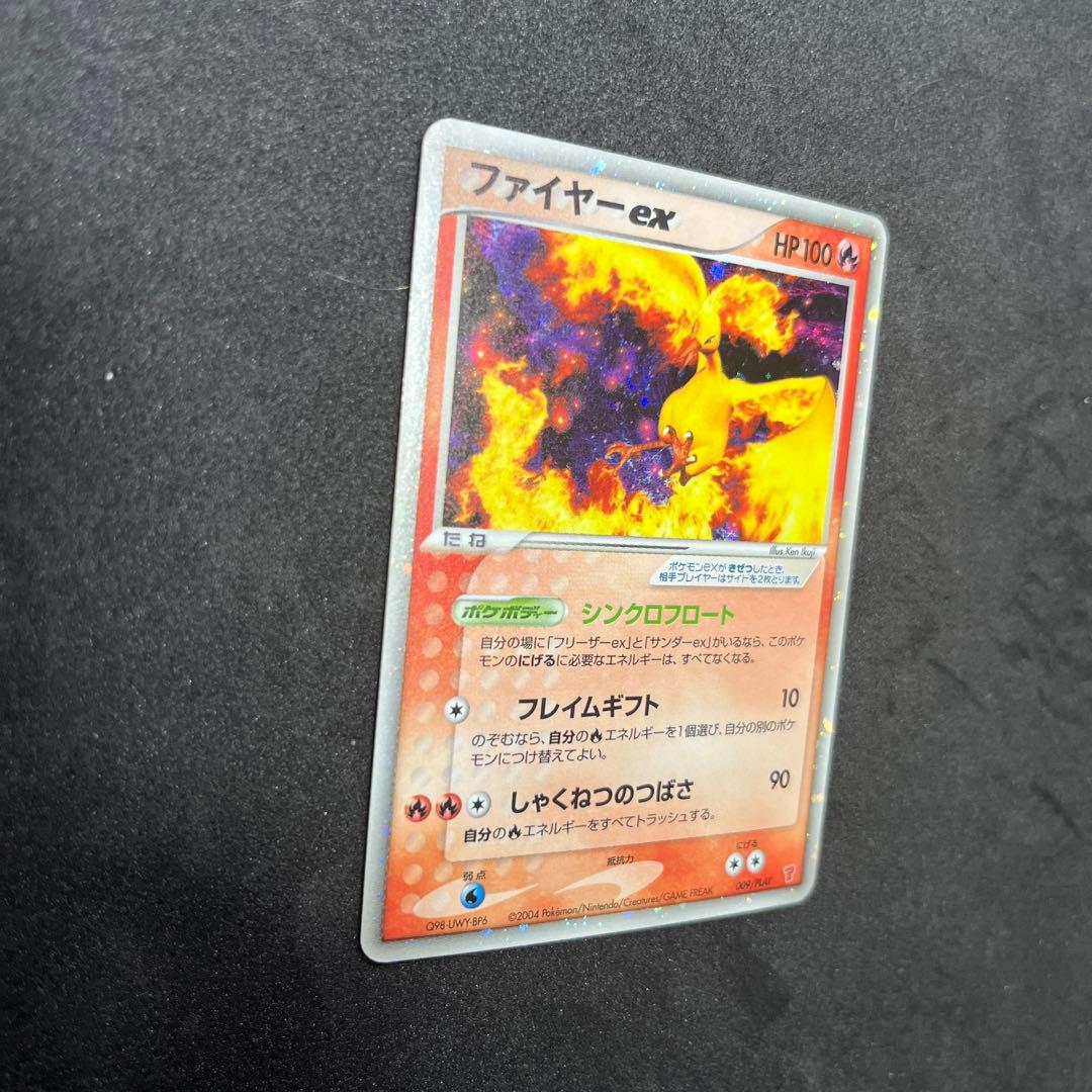ファイヤーex PROMO ポケモンカードプレイヤーズクラブ PLAYプロモカ…