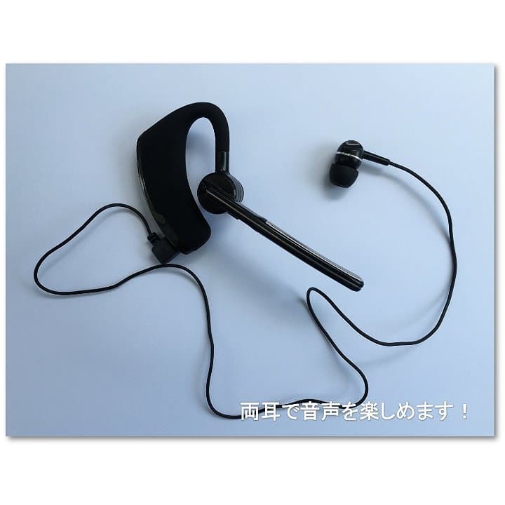 ★限定値下げ★スマートフォン 用  ワイヤレス  ヘッドセット イヤホン