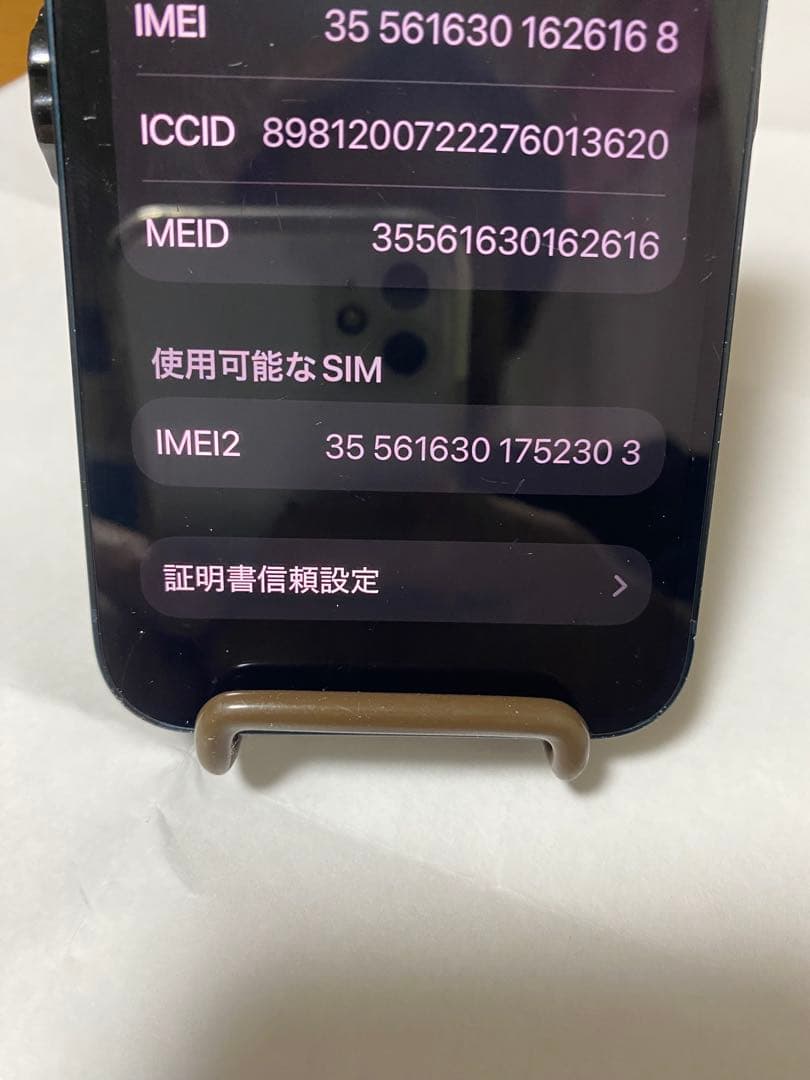 Apple iPhone 13ミッドナイト バッテリー最大容量100%
