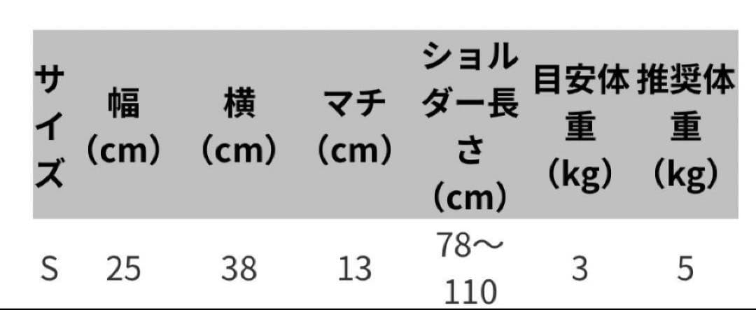 ❤️ moncheri ❤️ドッグスリング　メッシュ付き　新品未使用　 最安値❣️