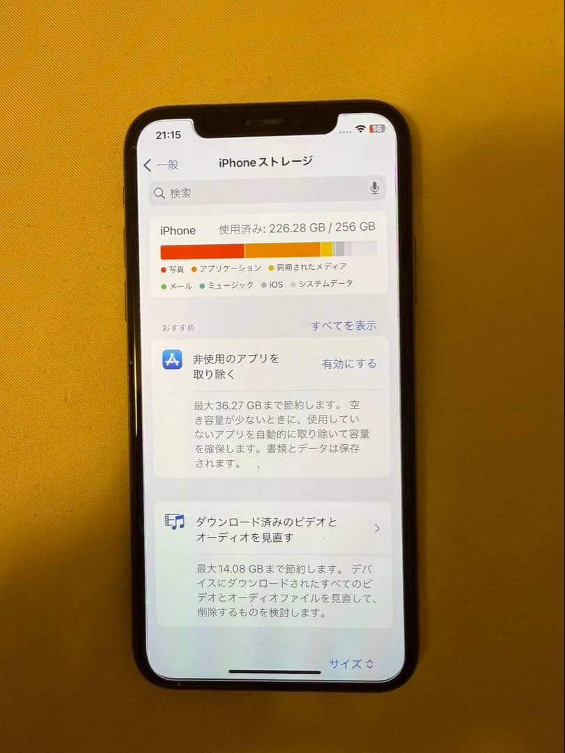 iPhone Xs 256GB ピンクゴールド 美品 SIMフリー