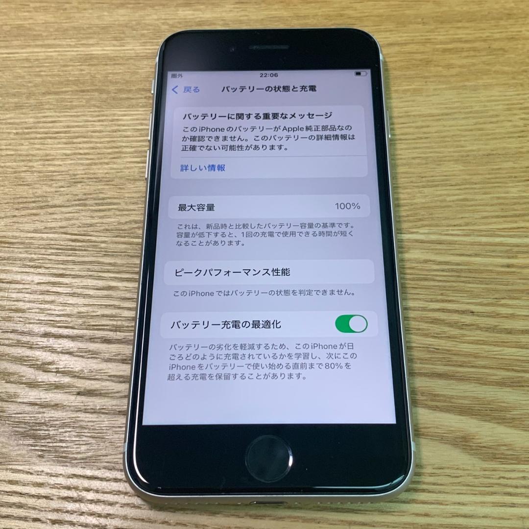 Y2 SIMフリー iPhone SE 第3世代（SE3） 64GB ホワイト