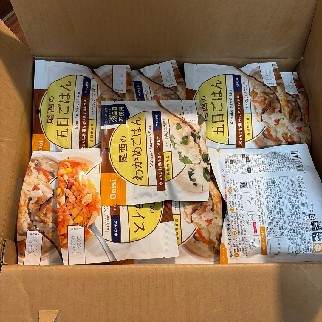 尾西アルファ米50食セット（わかめごはん・五目ごはん・チキンライス）