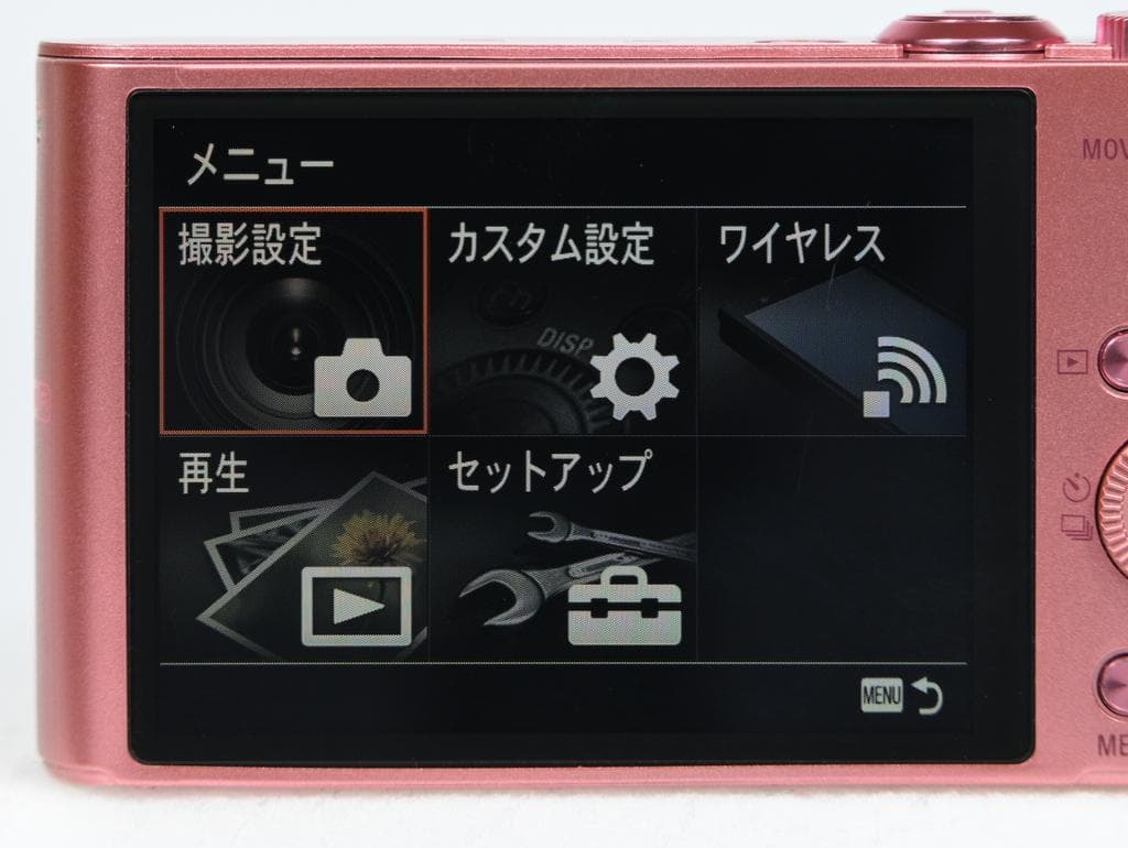 【超美品】 ソニー　SONY Cyber-shot DSC-WX350 ピンク