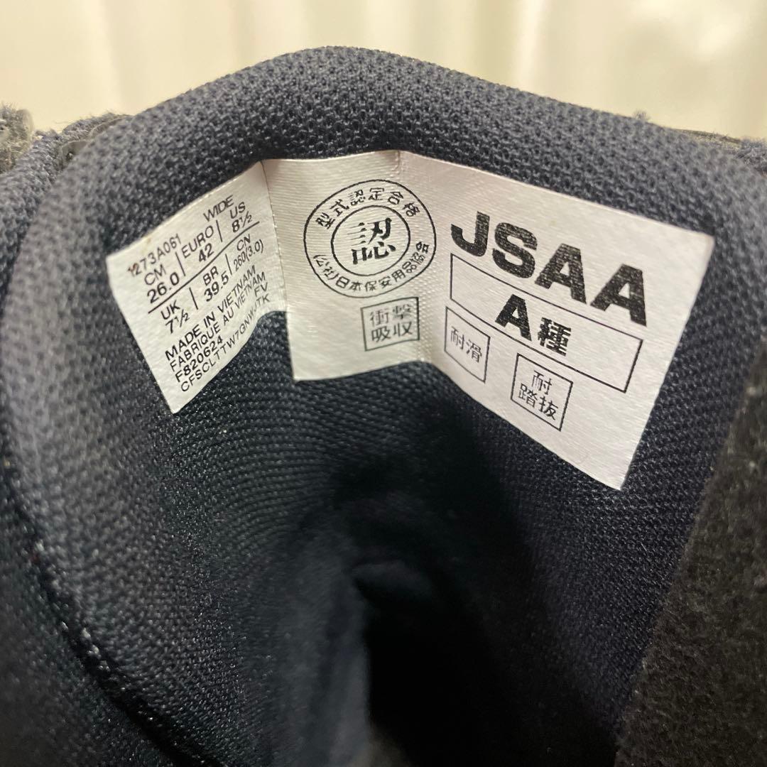 アシックス 安全靴 JSAA A種 ブラック