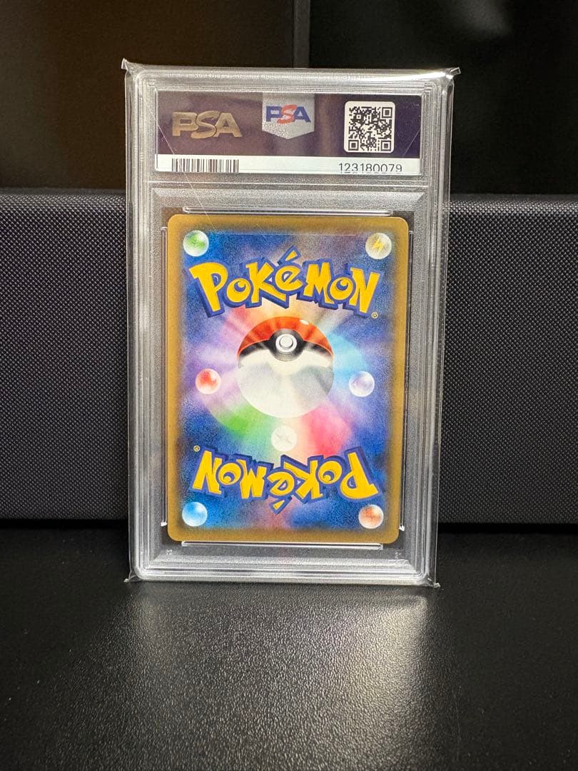 psa10 トゲピー＆ピィ＆ププリンGX TAG TEAM