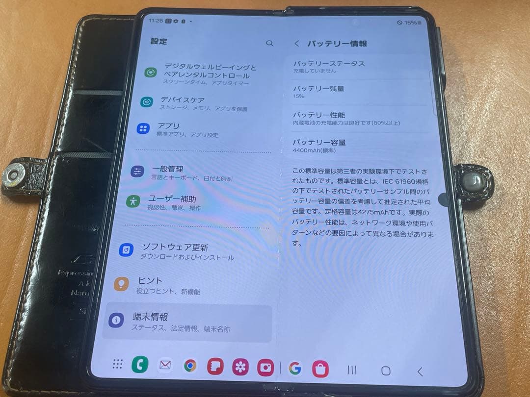 Samsung Galaxy Z Fold3 docomo ブラック