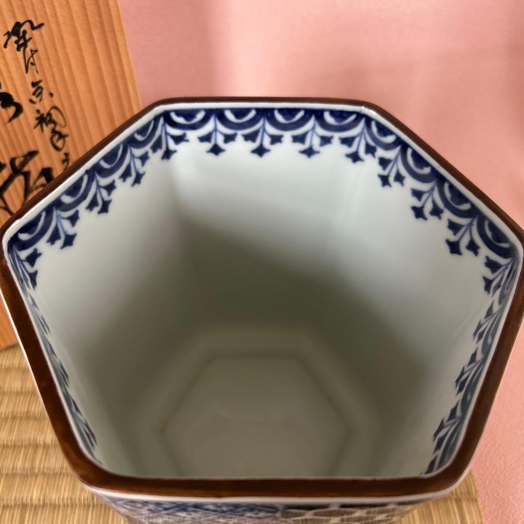 水指 「染付金襴六角水指」手塚景雲 作
