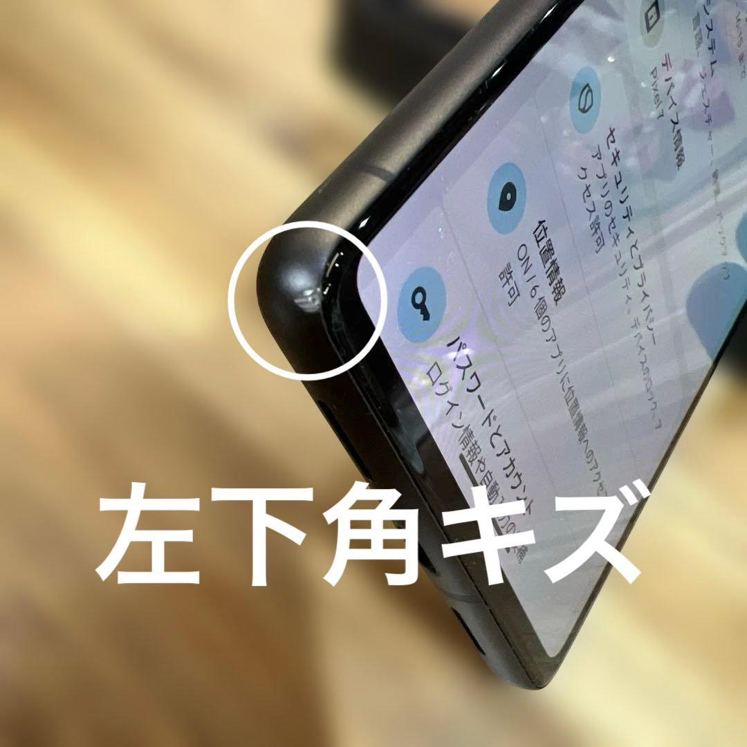 C1011 Softbank SIMフリー　Google pixel 7