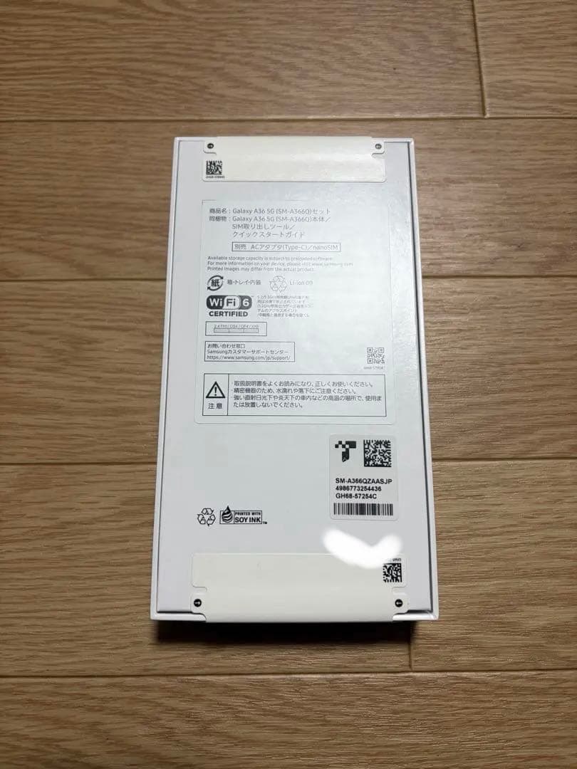 ☆新品未開封☆Samsung GalaxyA36 5G AwesomeWhite