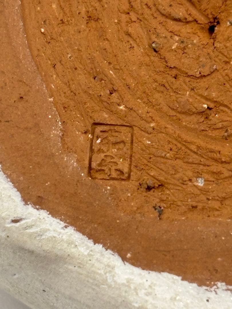 茶道具 伏見焼 兎香合 惺斎（十二ノ内）香合 共箱