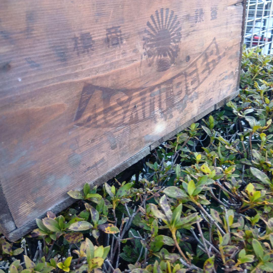 ASAHIビール 木製アンティーク箱