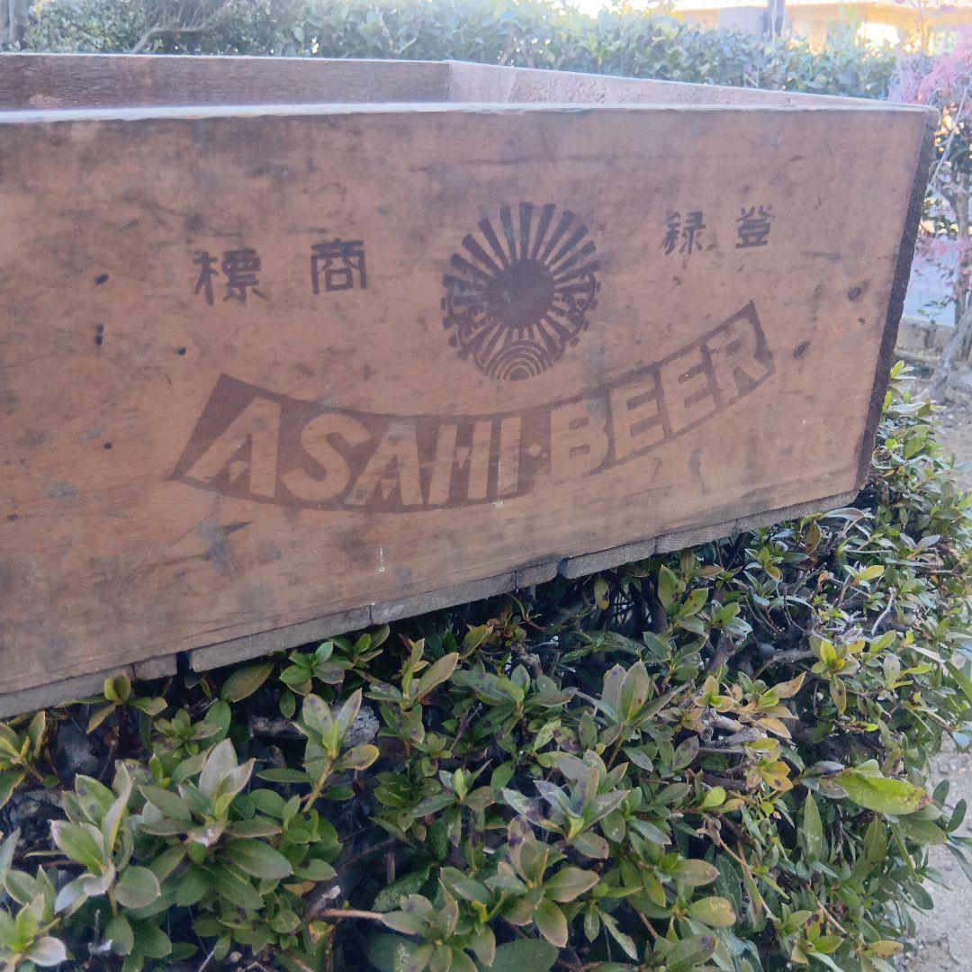ASAHIビール 木製アンティーク箱