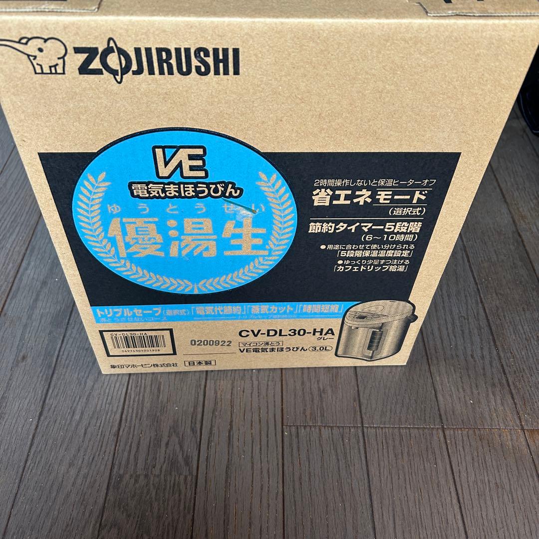 未使用・箱入り）象印 電気ポット 優湯生3.0L CV-DL30-HA グレー