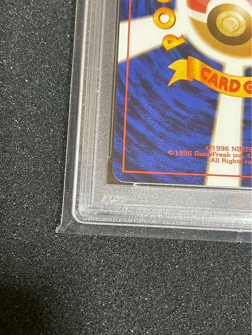 ピカチュウ 旧裏 プロモ psa9 ポケモンカード トレーナーズ Vol.1