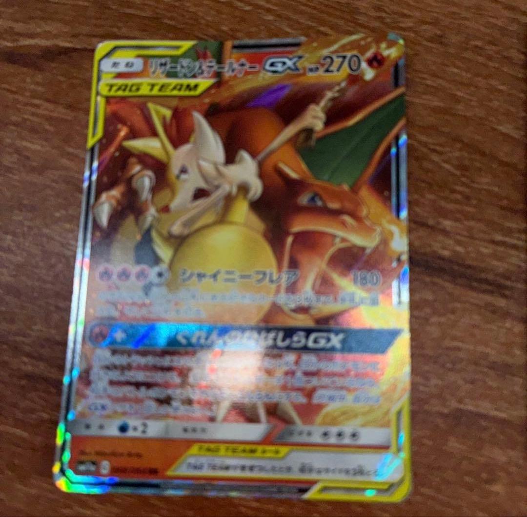 カメックス&ポッチャマgxリザードン&テルーナーgxフシギバナ&ツタージャgx