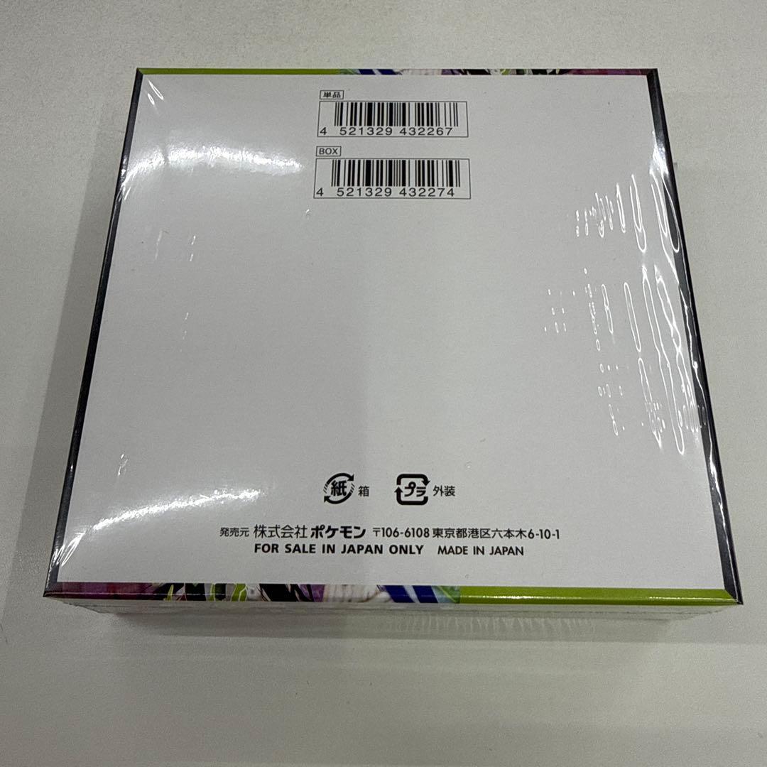 ポケモンカード　ムニキスゼロの1BOXシュリンク付き