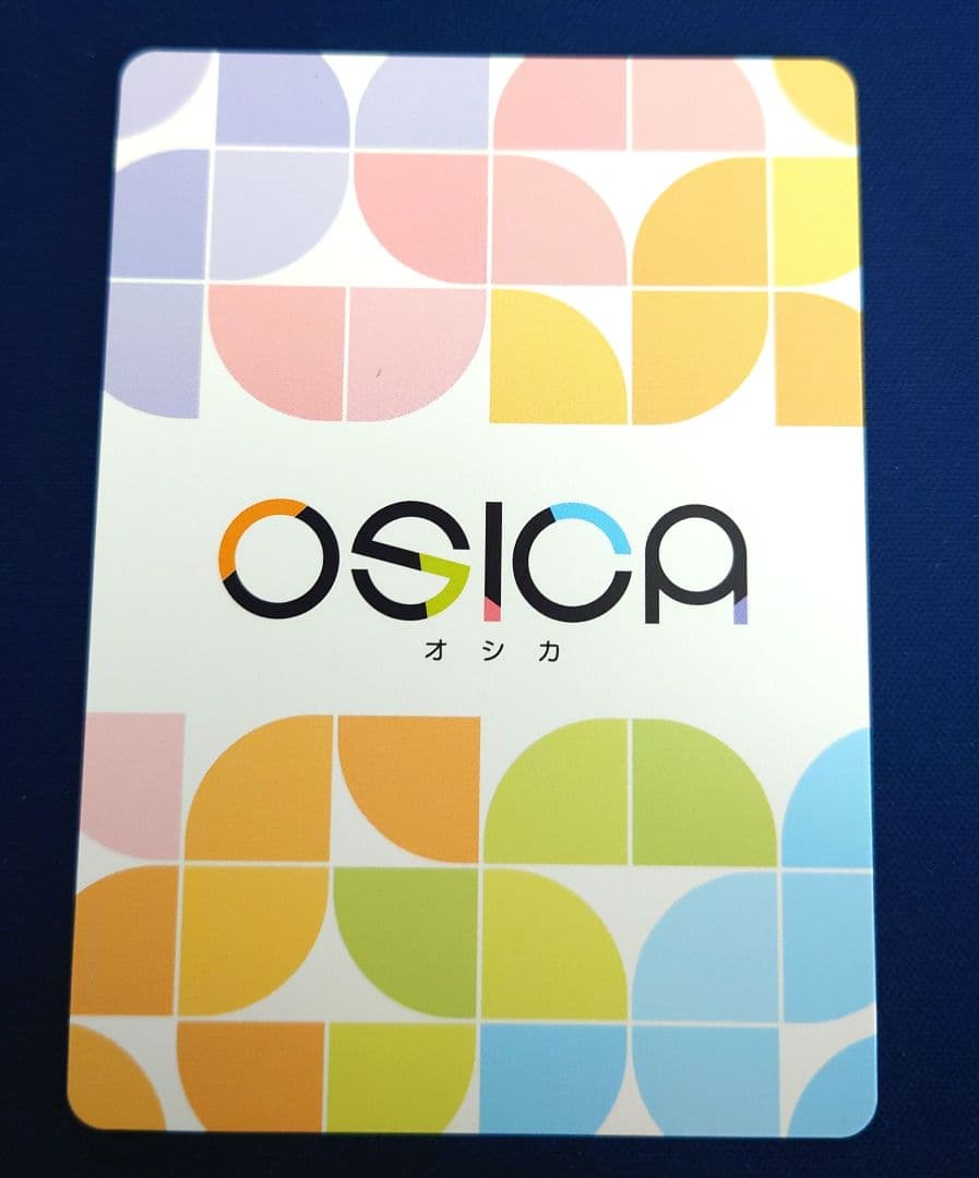OSICA『僕の心のヤバイやつ』山田杏奈 ★5サイン
