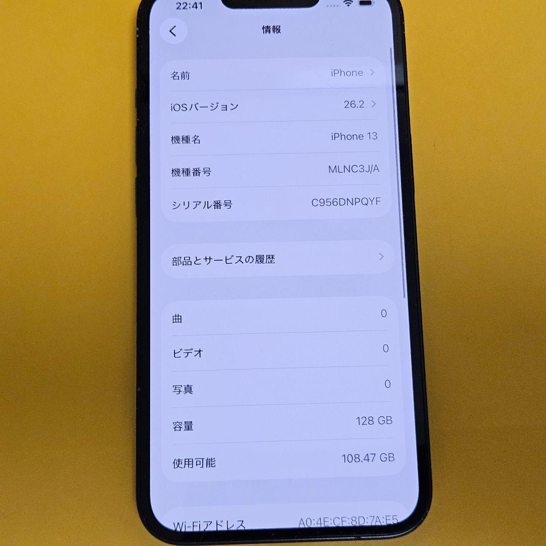 iPhone 13 128GB｜24時間以内発送#997