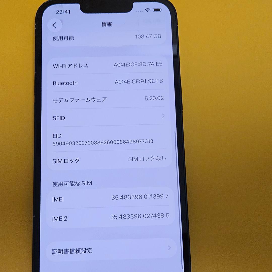 iPhone 13 128GB｜24時間以内発送#997