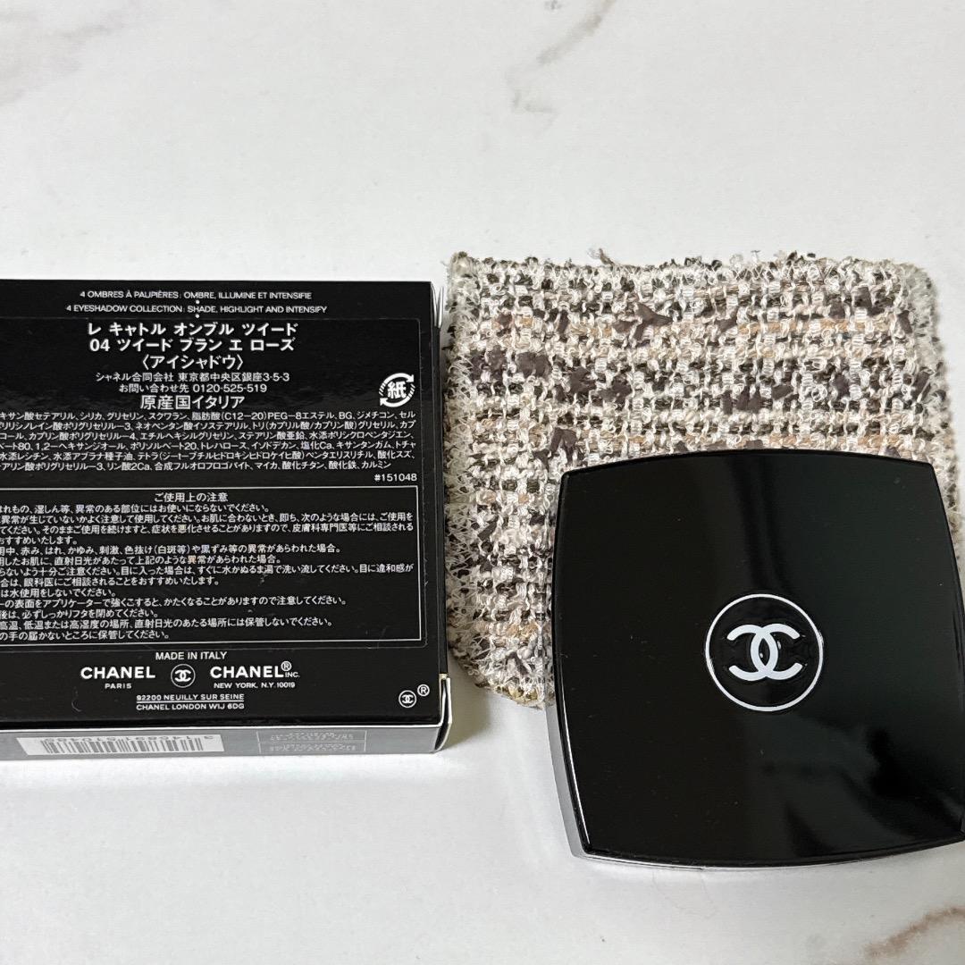 CHANEL シャネル レキャトル オンブルツイード 04 ブランエローズ
