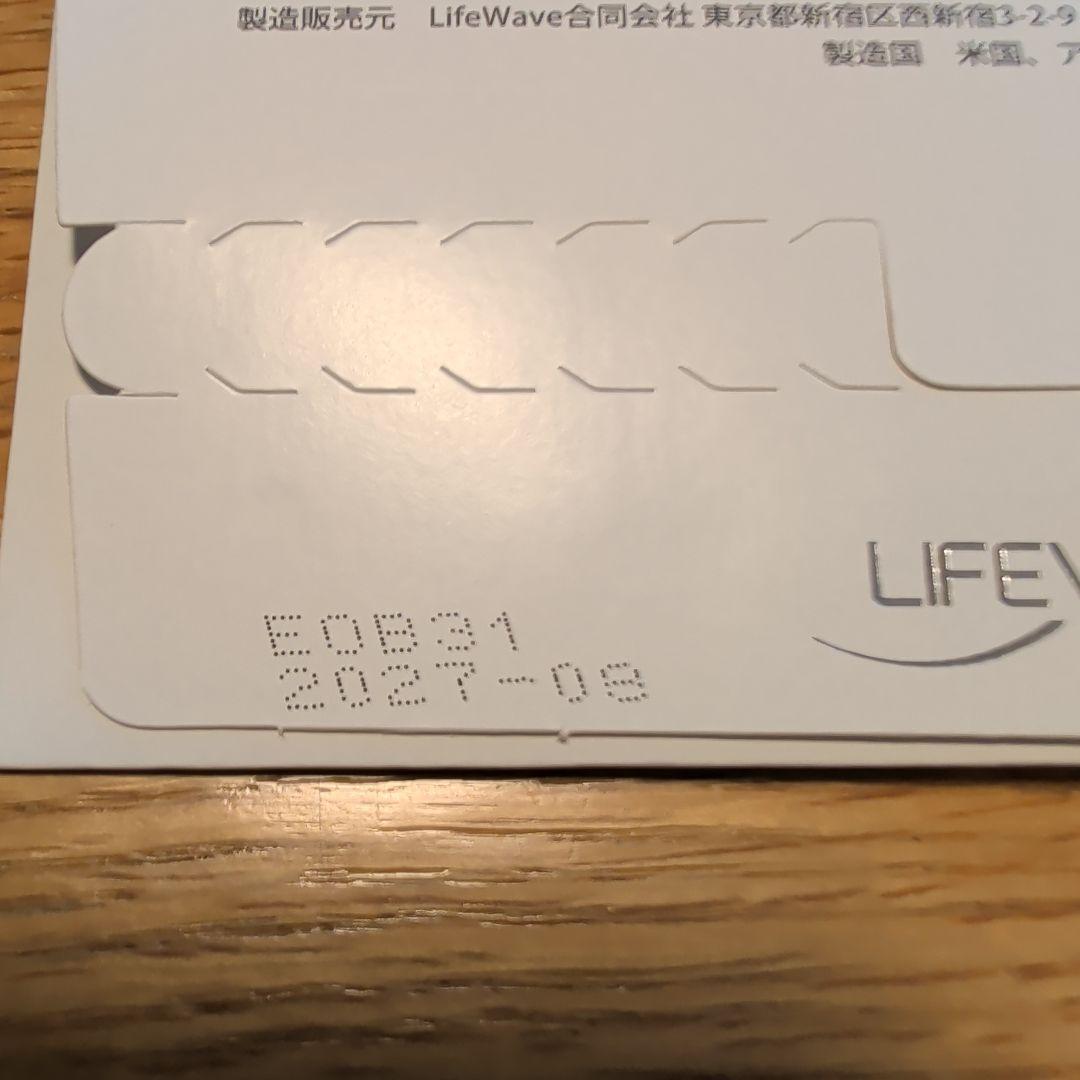 健康アクセサリー LIFEWAVE ALAVIDA 30 PATCHES