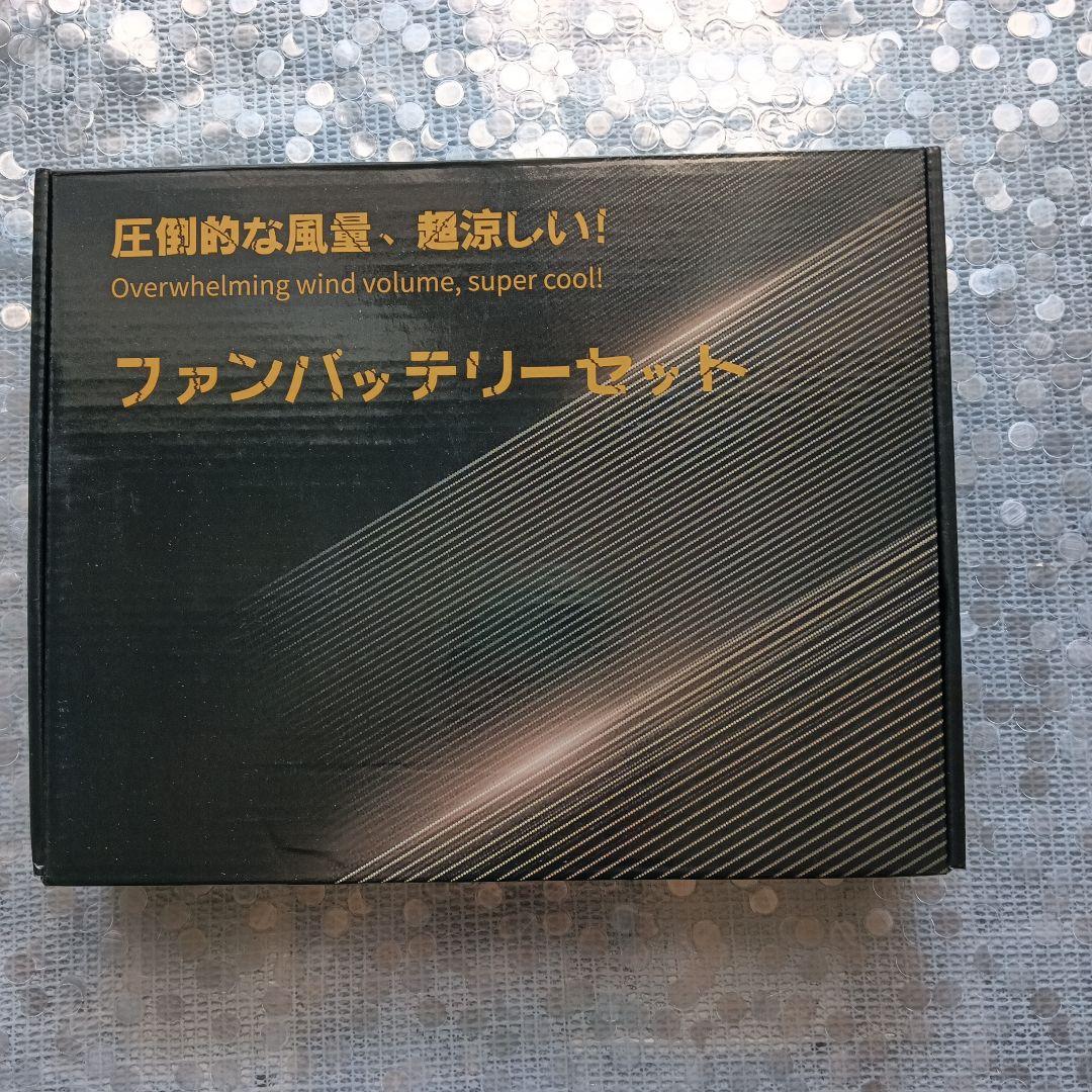 最終価格！！42V 空調ファンバッテリー 40500mAh大容量 作業服用 爆風