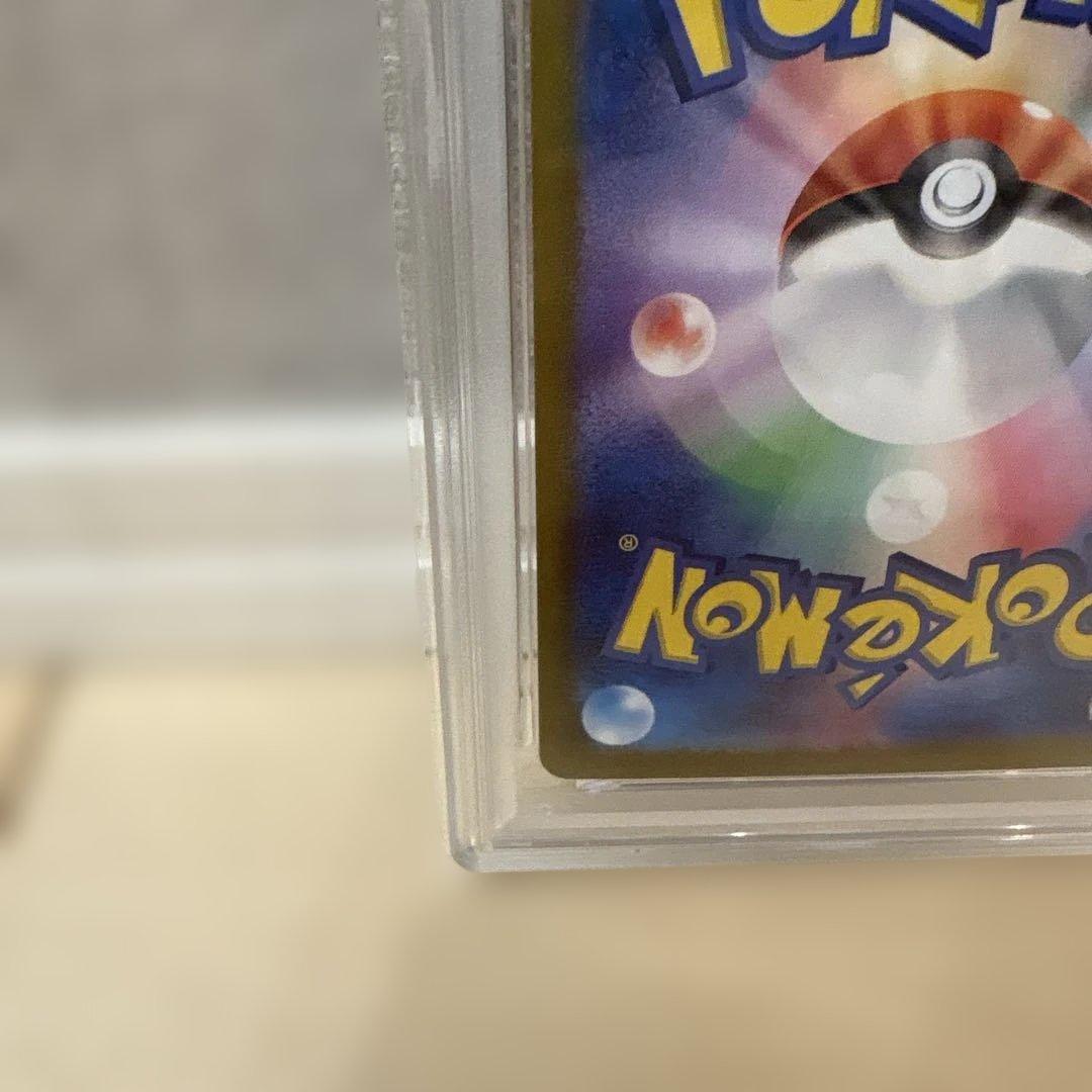 【PSA10】イーブイex SAR 　美品