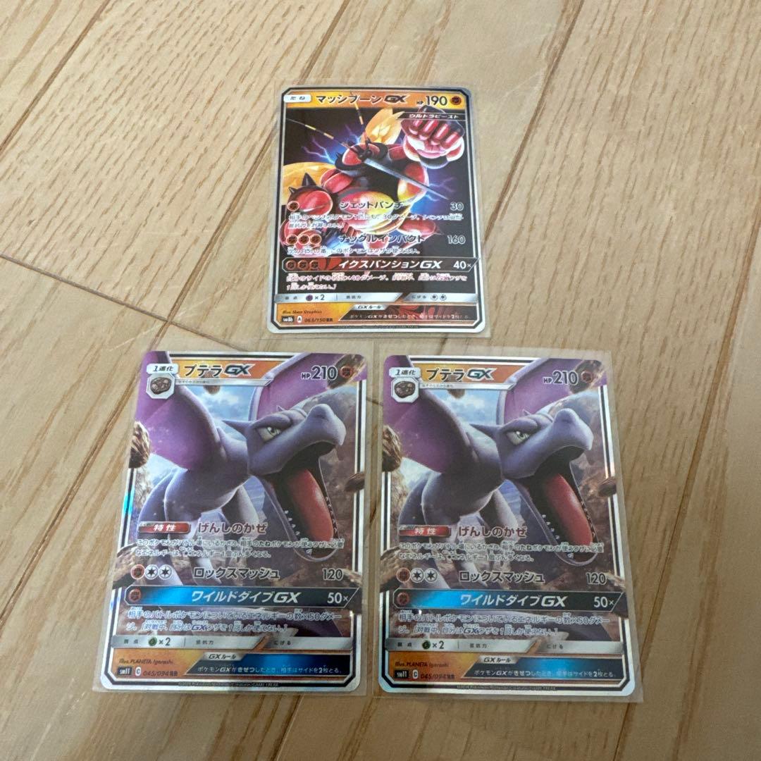 t*m様 ポケモンカード　GX RR 49枚　まとめ売り　ポケカ