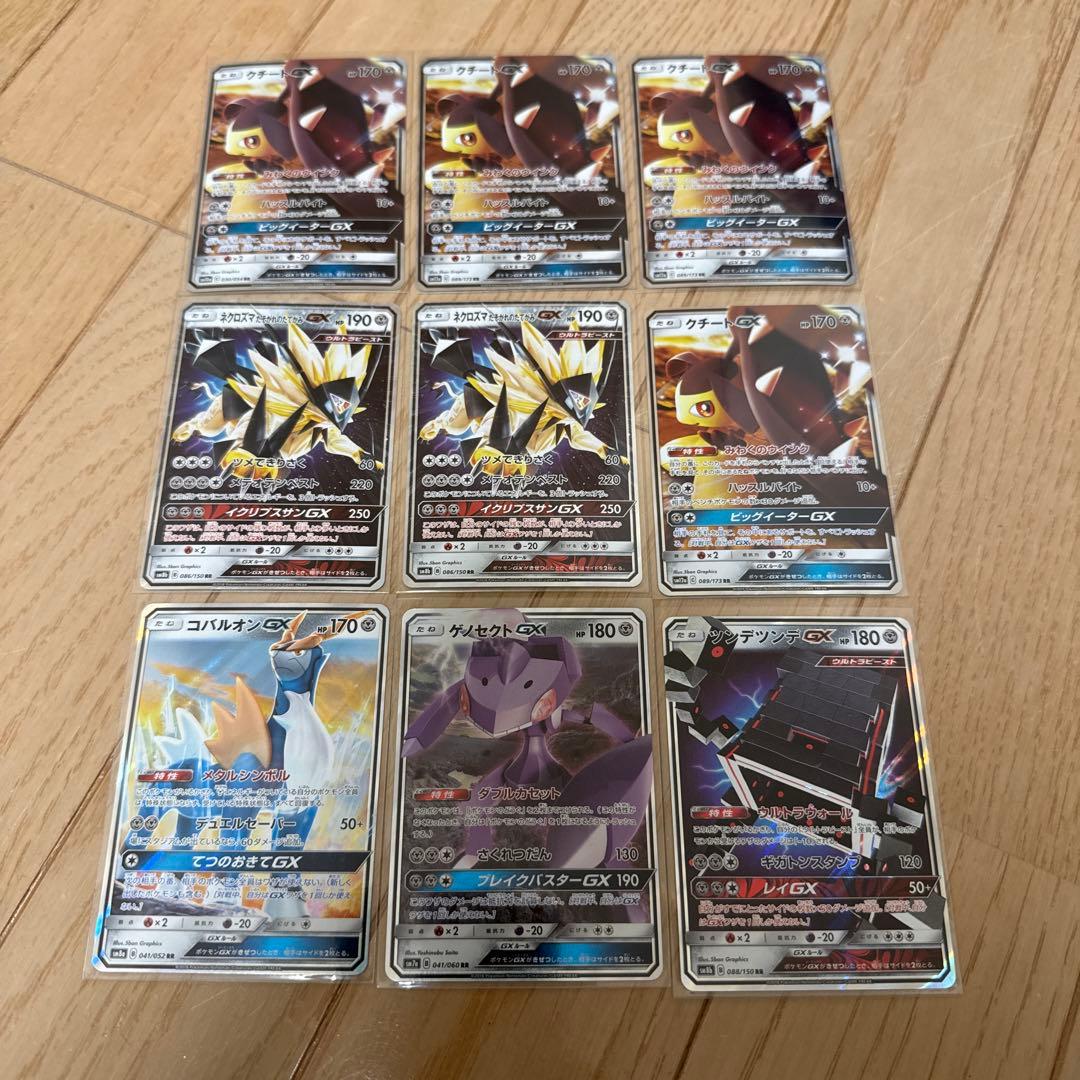 t*m様 ポケモンカード　GX RR 49枚　まとめ売り　ポケカ