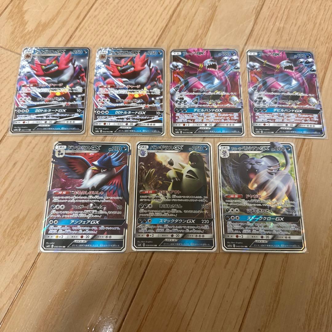 t*m様 ポケモンカード　GX RR 49枚　まとめ売り　ポケカ